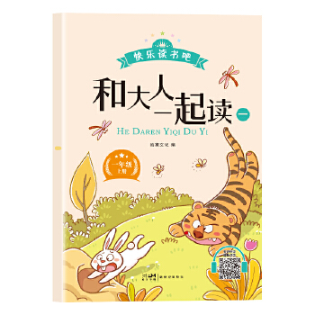  �°�옷�x���ɣ��ʹ���һ���x1