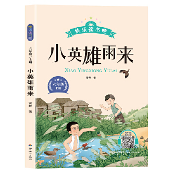  �°�옷�x���ɣ�СӢ�����