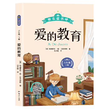  ���꼉�σ��°�옷�x����ȫ3�� СӢ�����+ͯ��+�۵Ľ�����ٛ���c�փ�1�� �Z�Ľ̿ƕ����]��x