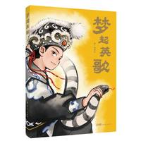 ��(m��ng)��Ӣ��