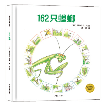  ���ﾫ�x�D���� 162ֻ���