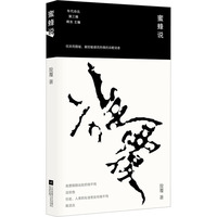 ���Ԋ��������݋~�۷��f