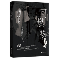 ��ȼ�� ����Ǒ�������ם������������� ��(d��ng)��(d��ng)�ԠI�F(xi��n)؛�ٰl(f��)