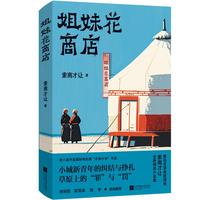 ���û��̵�