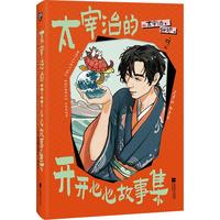 ̫���ε��_�_���Ĺ��¼� ���g��ʧ�� ̫�׺���Ĭ �x���x�� ��Ǿ͉���ס�� ���_���� ���iһ��(g��)�ʺ���̫����