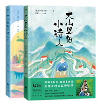 ��ɽ���СԊ��