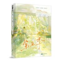 ���弾 �����غ��� ��Ȼ��I��ů�ĵ�У�@�����ġ���ʮ�˚q�r������ҹ������һ�������һ��Ԓ���Ը������������