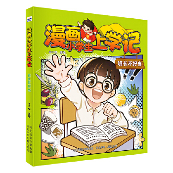  ����(hu��)С�W(xu��)���όW(xu��)ӛ ���L(zh��ng)���î�(d��ng)