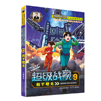  ������(zh��n)Ş9-��ƽ���