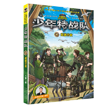  �����ؑ�(zh��n)�(du��)27�����ܠI(y��ng)��