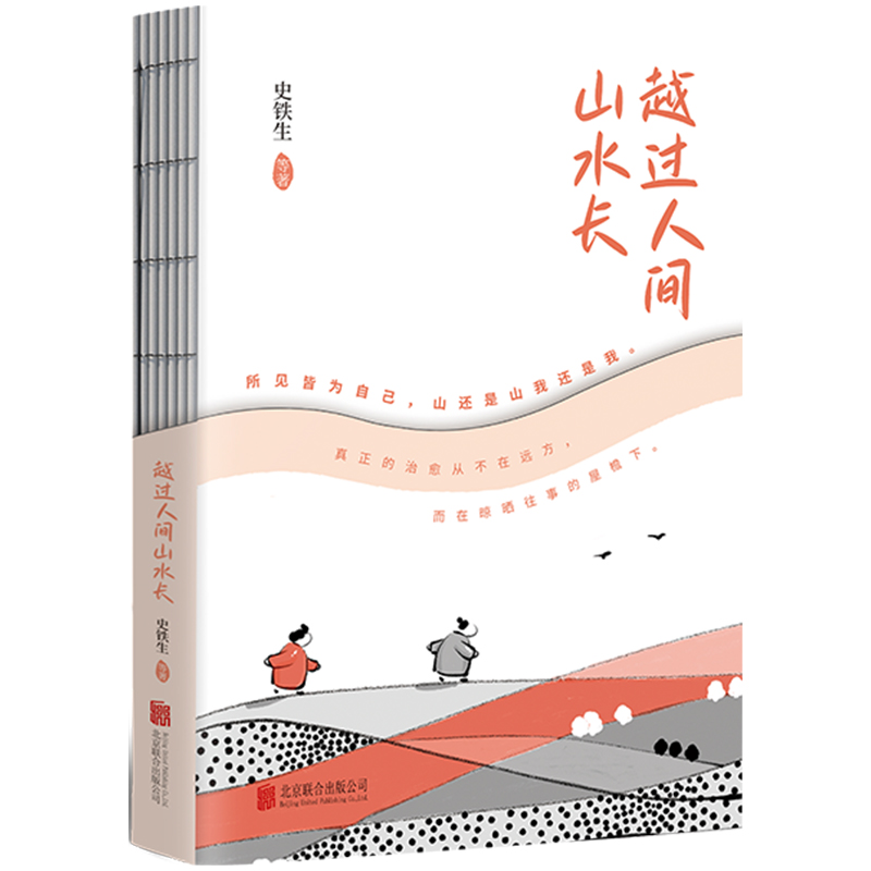 Խ�^���gɽˮ�L(zh��ng)