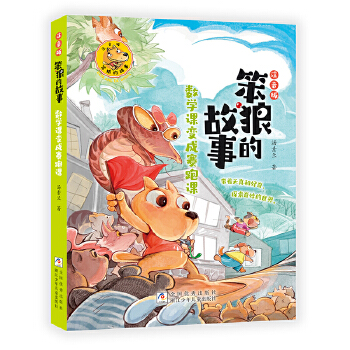  ���ǵĹ��� ע���棺��(sh��)�W(xu��)�n׃��ِ���n