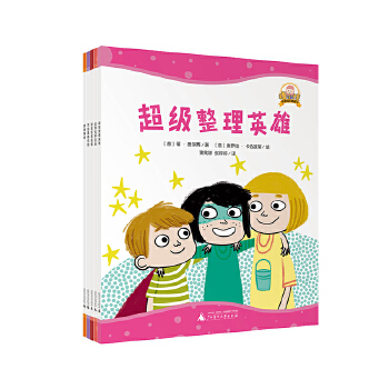  ����С�� ���ǻ۳��L(zh��ng)�D��(hu��)��(sh��):����(j��)����Ӣ��