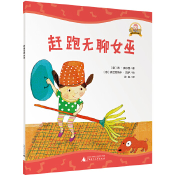  ����С�� ���ǻ۳��L(zh��ng)�D����:�s�ܟo��Ů��