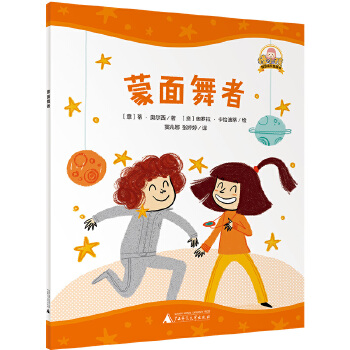  ����С�� ���ǻ۳��L(zh��ng)�D����:��������