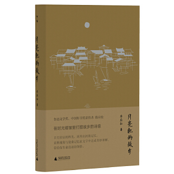  �����εĹ��l(xi��ng)