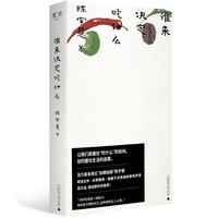  �l(shu��)��(l��i)�Q����ʲô