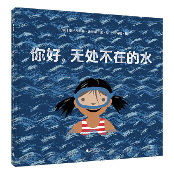  ������o̎���ڵ�ˮ