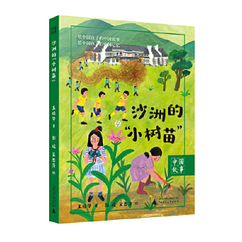  �Ї�(gu��)���� ɳ�޵ġ�С��(sh��)�硱 26λɳ������ 26���挍(sh��)���� ���Є�(d��ng)ԏ��r(sh��)������ē�(d��n)��(d��ng) С�W(xu��)��x��(xi��)��