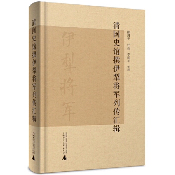  ���(gu��)ʷ�^׫���猢܊�Ђ��R݋