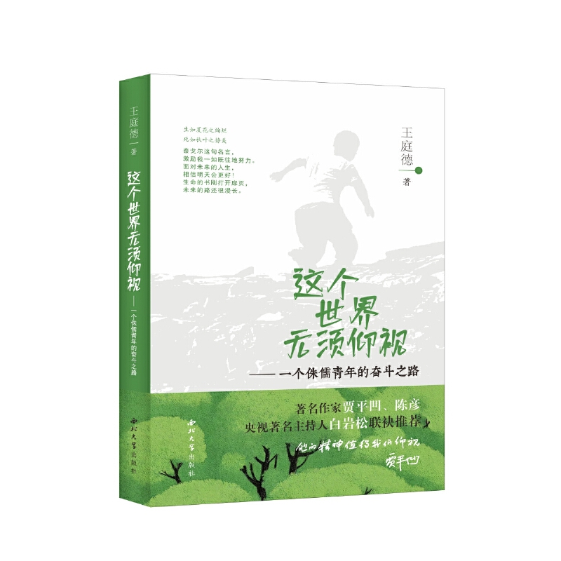 �@������o���ҕ:һ��٪������Ċ^��֮·