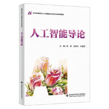  �˹����܌�Փ