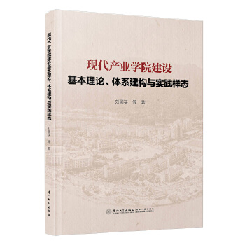  �F(xi��n)���a(ch��n)�I(y��)�W(xu��)Ժ���O(sh��)������Փ���wϵ����(g��u)�c���`�ӑB(t��i)