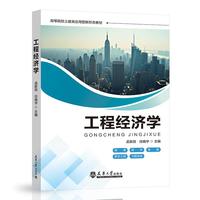 ���̽�(j��ng)��(j��)�W(xu��)