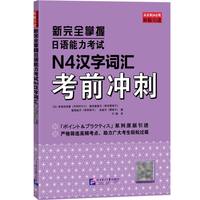  ����ȫ�������Z������ԇN4�h���~�R��ǰ�_��