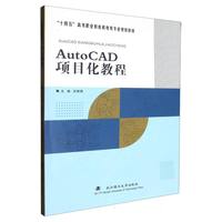 AutoCAD �(xi��ng)Ŀ���̳�