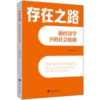 ����֮·�����½����W�µ����݆��