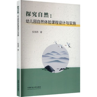 ̽����Ȼ���׃��@��Ȼ�w�(y��n)�n���O(sh��)Ӌ(j��)�c��(sh��)ʩ