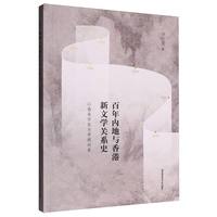 �����(n��i)���c������ČW(xu��)�P(gu��n)ϵʷ