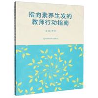 ָ�����B(y��ng)���l(f��)�Ľ̎��Є�ָ��