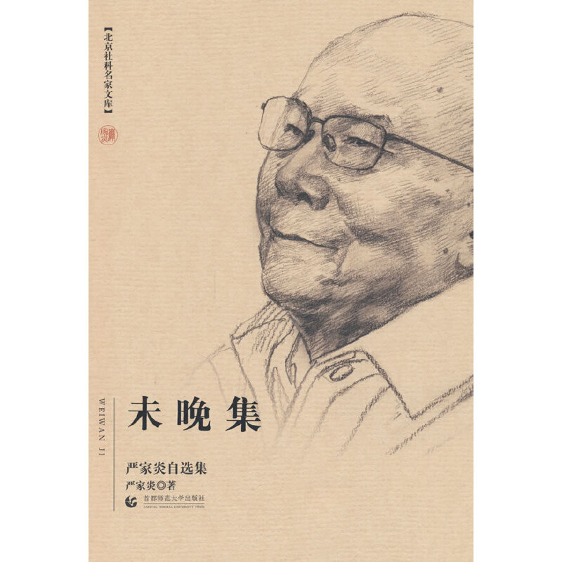 ������������Ď� δ���� ���������x��