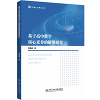 ���ڸ��Д�(sh��)�W(xu��)�������B(y��ng)�Ľ��}�о�