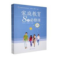 �¼��L(zh��ng)�W(xu��)У  ��ͥ����8�ñ����n�����н̎�\���L(zh��ng)����