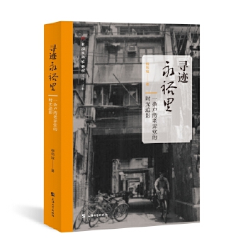  ���E��ԣ�� : һ�l�R����Ū�õĕr��׷Ӱ