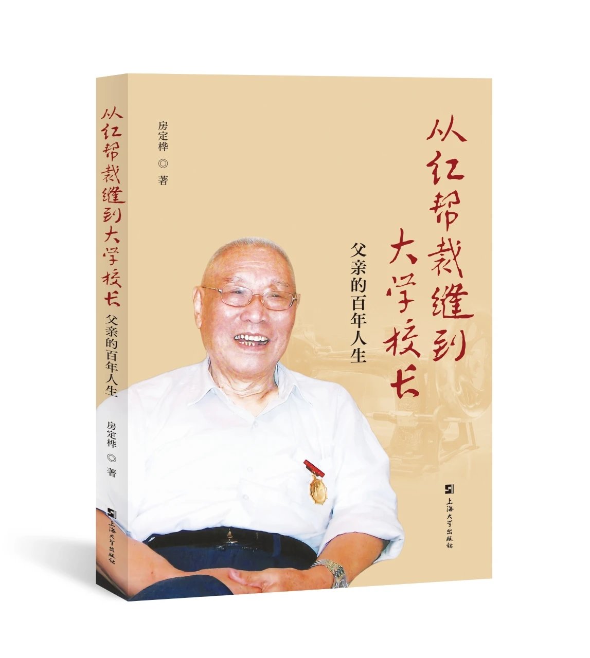  �ļt�Ͳÿp����W(xu��)У�L(zh��ng) : ���H�İ�������