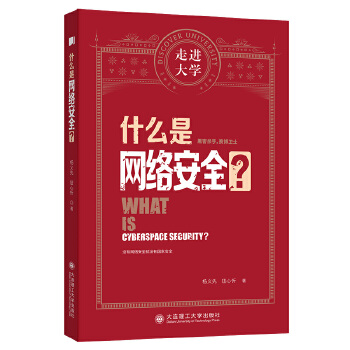  ʲô�ǾW(w��ng)�j(lu��)��ȫ ���M(j��n)��W(xu��)ϵ�Ѕ���