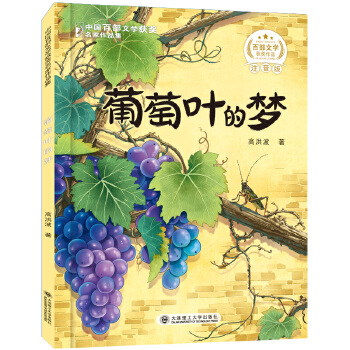  �ٲ��ČW(xu��)�@��(ji��ng)������Ʒ�����~�ĉ�(m��ng)