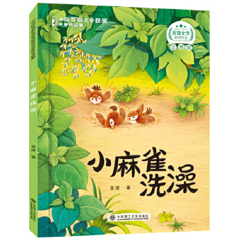  �ٲ��ČW(xu��)�@��(ji��ng)������ƷС��ȸϴ��