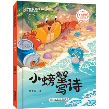  �ٲ��ČW(xu��)�@��(ji��ng)������ƷС�з��Ԋ