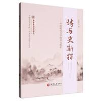 Ԋ(sh��)�cʷ��̽