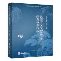 �h�Z���ČW(xu��)�������I(y��)��(j��ng)�������x�x