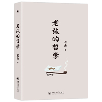  �Ϗ����܌W(xu��):�������L(zh��ng)ƪС�f�Ѓ~�܌W(xu��)Ц�Ў��I�ČW(xu��)��(j��ng)��