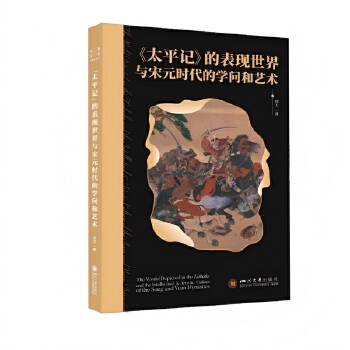  ��̫ƽӛ���ı��F(xi��n)�����c��Ԫ�r���ČW(xu��)����ˇ�g(sh��) ���� �ձ������ČW(xu��)܊ӛ���Z�о� ���ձ��^�ČW(xu��)��Ԫ���������cӰ�