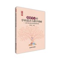 ��ȌW(xu��)��(x��)�ČW(xu��)�Ʒ�ʽ�c�̌W(xu��)����