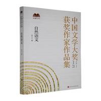 ��Ȼ�Z(y��)��