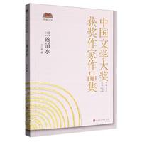 ������ˮ